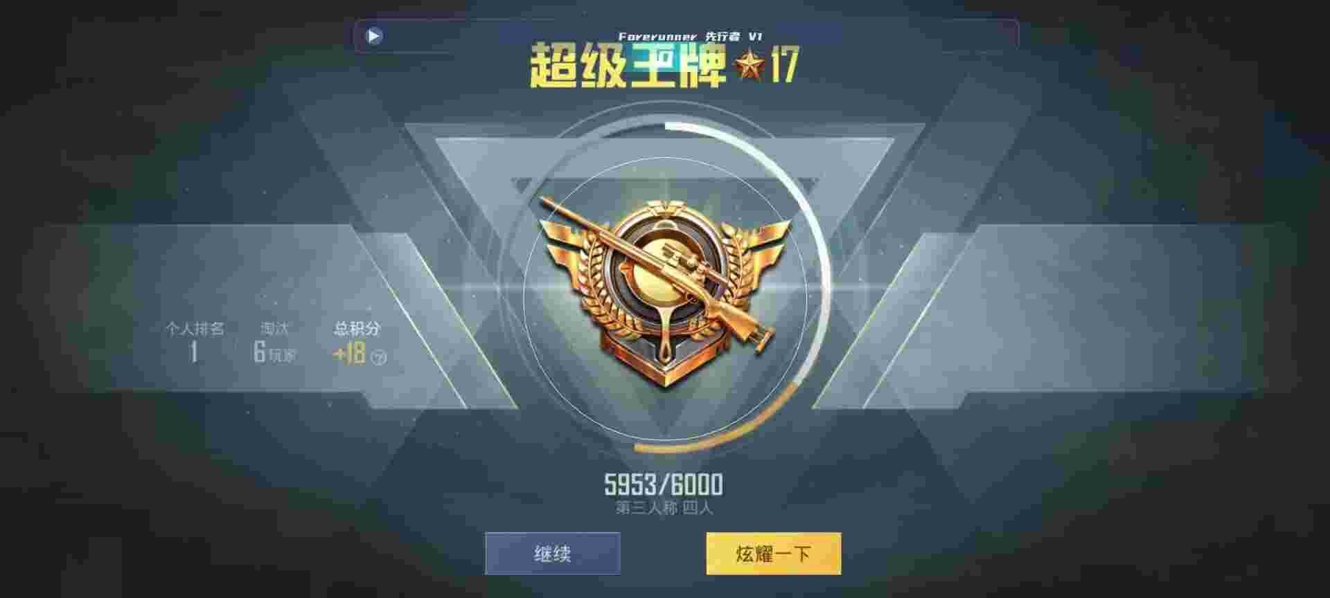 和平精英鸡腿辅助自瞄 - 第五人格辅助科技辅助预览图